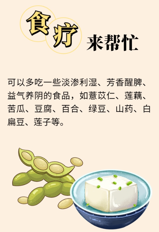 夏季无病三分虚，这五件事做好了，养好精气神~