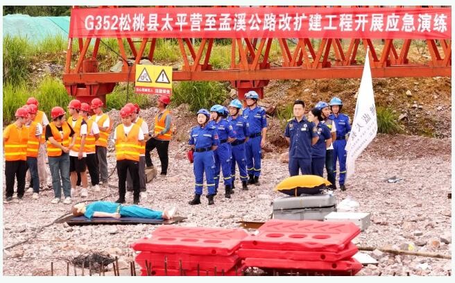 演练评审促提升 赋能服务惠百姓——松桃民族中医院开展应急演练及评审工作