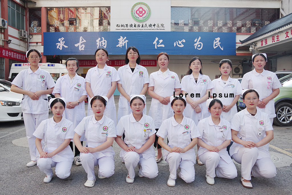 内五科（(感染科)